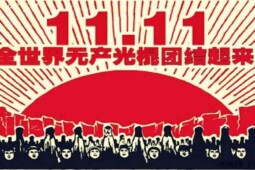 Single Day: 11.11 Hari Anti-Valentine di China